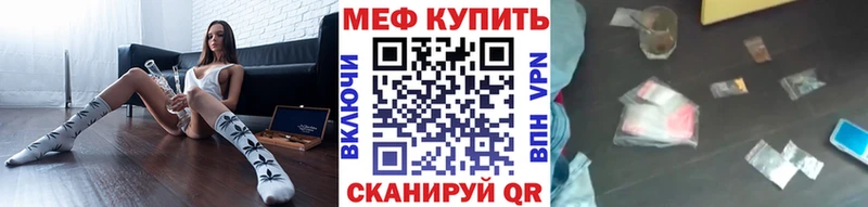 Наркота Тимашёвск Псилоцибиновые грибы  Мефедрон  Марихуана 