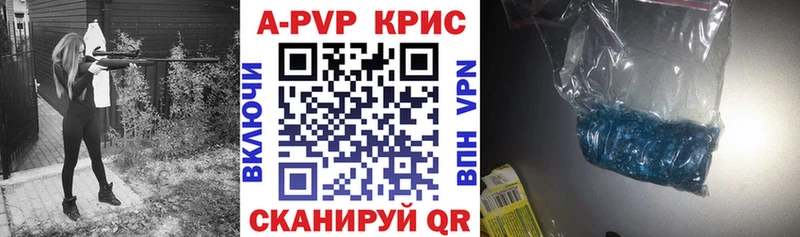 darknet телеграм  Тимашёвск  APVP крисы CK 