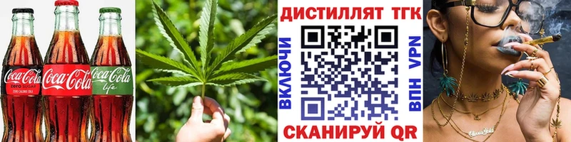 Cannafood марихуана  Тимашёвск 