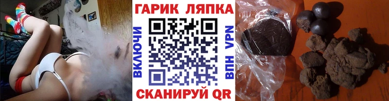 ГАШ ice o lator  как найти закладки  omg tor  Тимашёвск 
