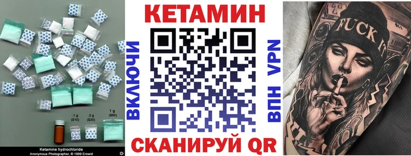 цены наркотик  Тимашёвск  КЕТАМИН ketamine 