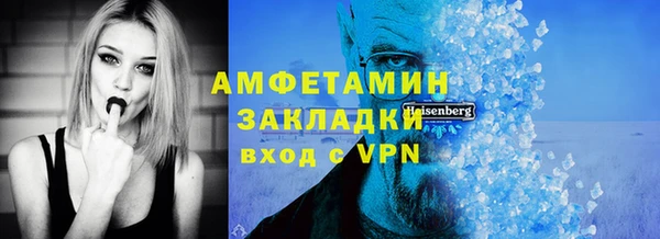 эйфоретик Абдулино
