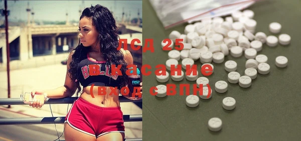 эйфоретик Абдулино