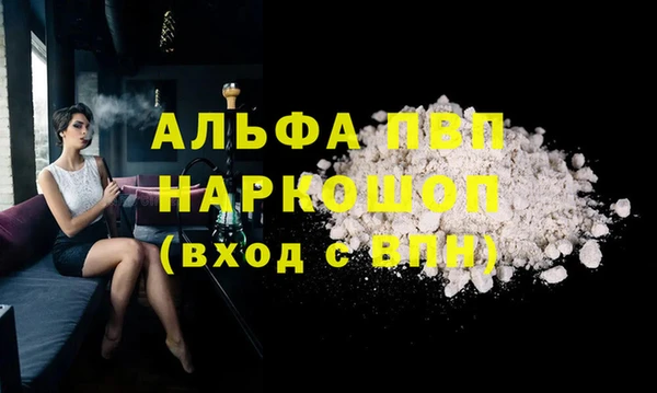 марки nbome Абаза