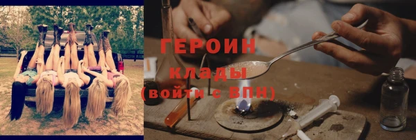 гидра Абинск