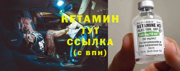 марки nbome Абаза