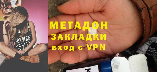 эйфоретик Абдулино
