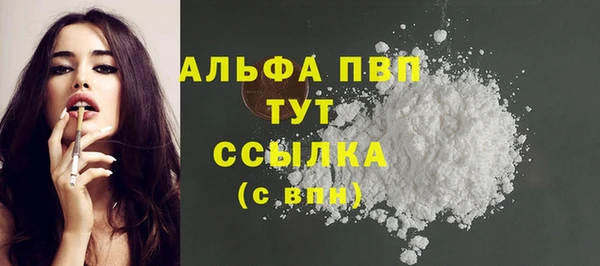эйфоретик Абдулино