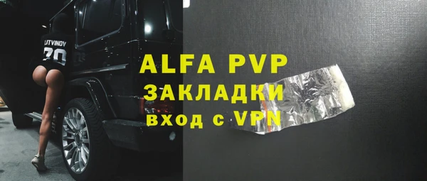 эйфоретик Абдулино
