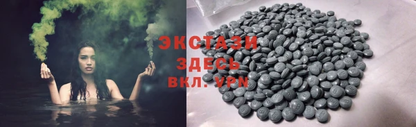 эйфоретик Абдулино