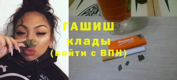 марки nbome Абаза