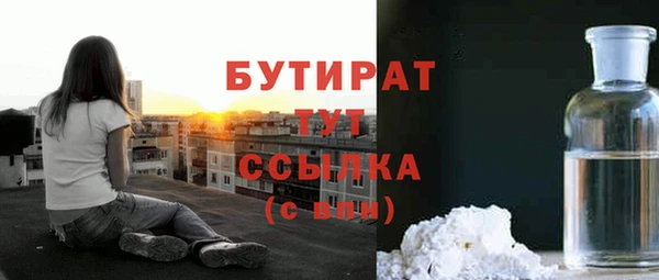 марки nbome Абаза