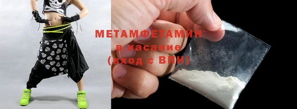 марки nbome Абаза