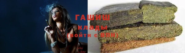 гидра Абинск