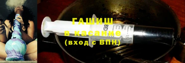 гидра Абинск