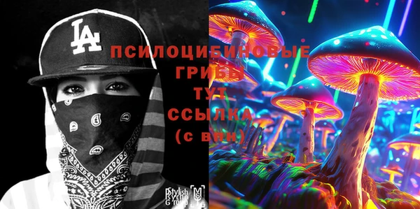 эйфоретик Абдулино