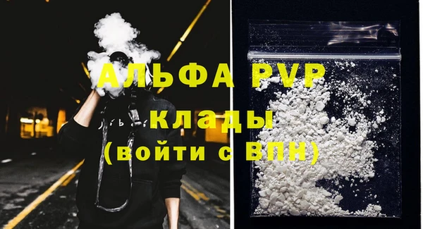 марки nbome Абаза