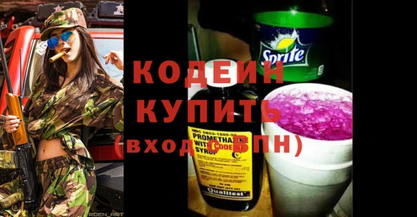 гидра Абинск
