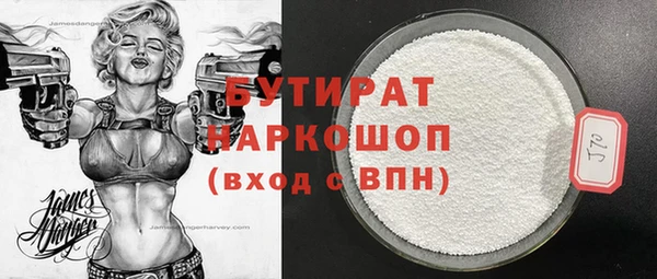 гидра Абинск