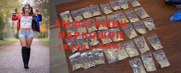 эйфоретик Абдулино