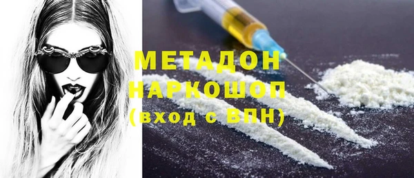 марки nbome Абаза