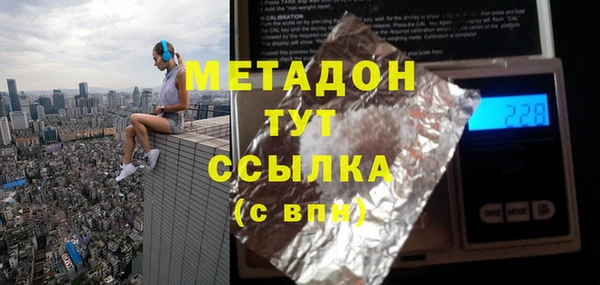 гидра Абинск
