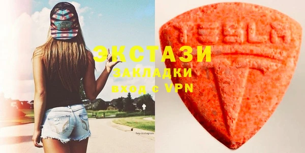 эйфоретик Абдулино