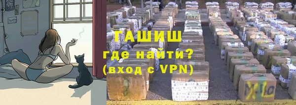 гидра Абинск