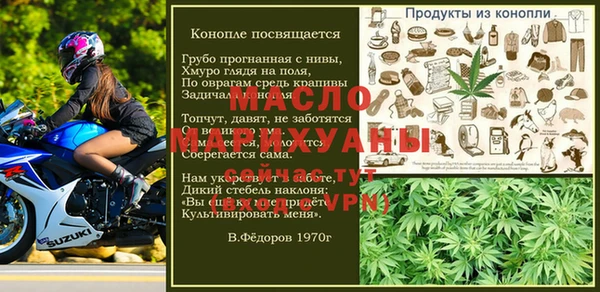 гидра Абинск