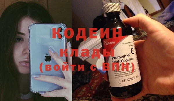 марки nbome Абаза