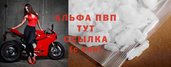 марки nbome Абаза