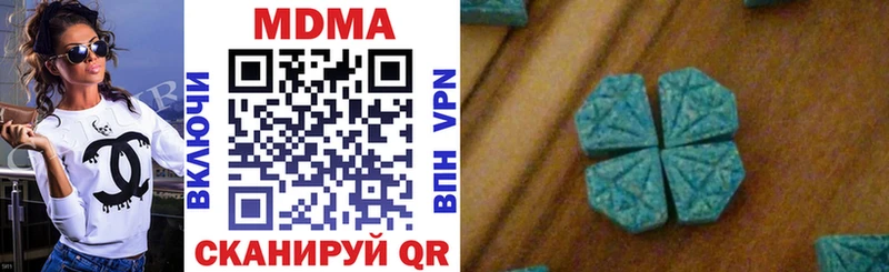 купить наркотик  Тимашёвск  MDMA кристаллы 