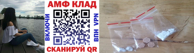 Метамфетамин пудра  blacksprut вход  Тимашёвск 