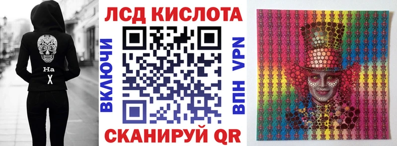 МЕГА ссылка  Тимашёвск  Марки N-bome 1500мкг 